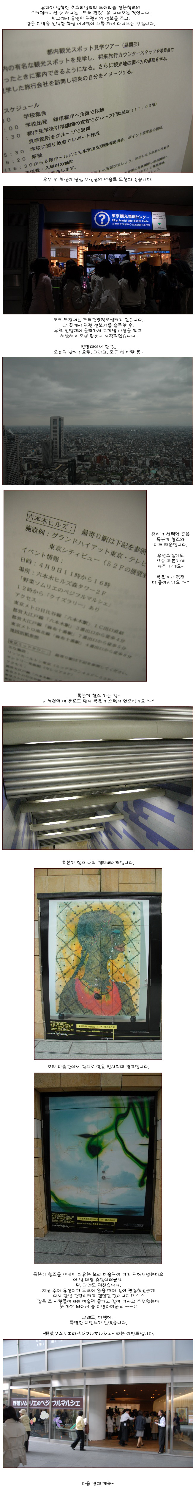 [ �� �� ] ���������̼�, ���� ���� ��- �Ϻ������� �ձ����� ����.